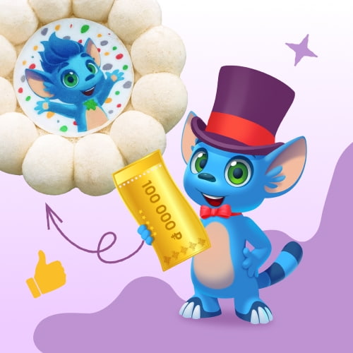 Золотой билет в парк Дримвуд